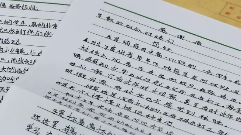 “宇信班 ? 一對一愛心助學”，用愛圓貧困學子讀書夢